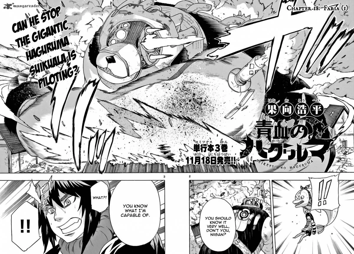 Seiketsu no Haguruma Chapter 18 page 2