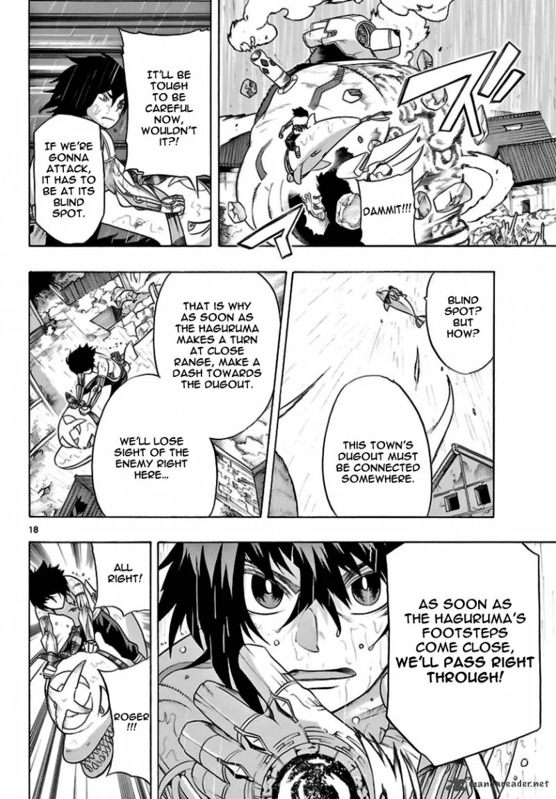 Seiketsu no Haguruma Chapter 18 page 17