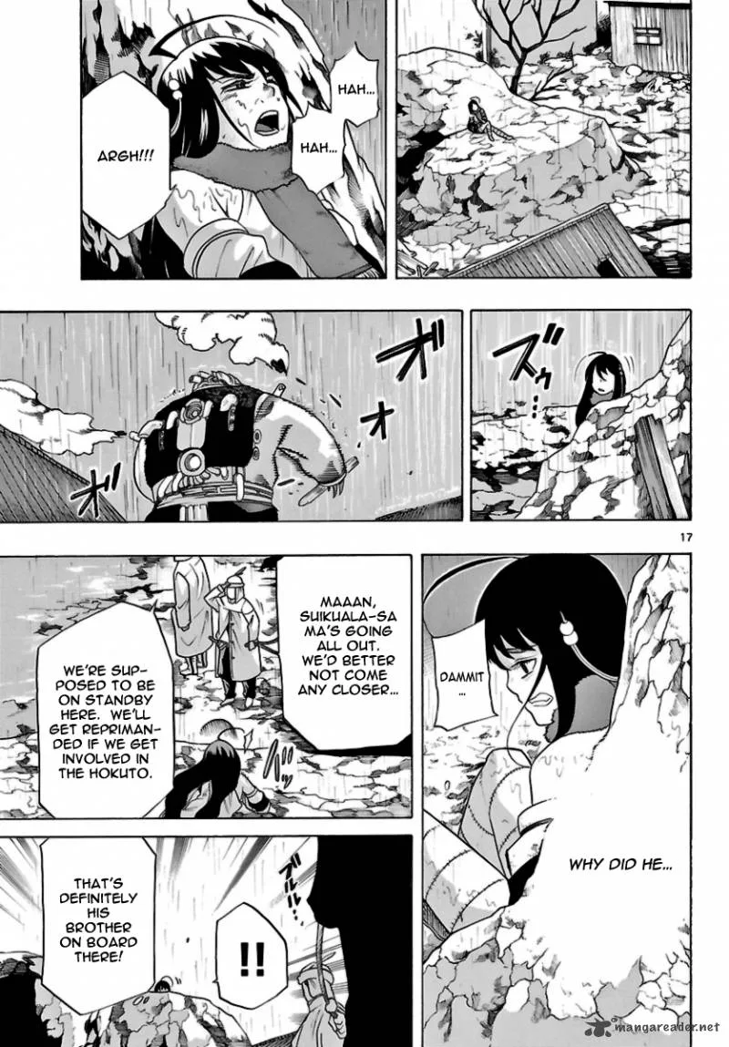 Seiketsu no Haguruma Chapter 18 page 16