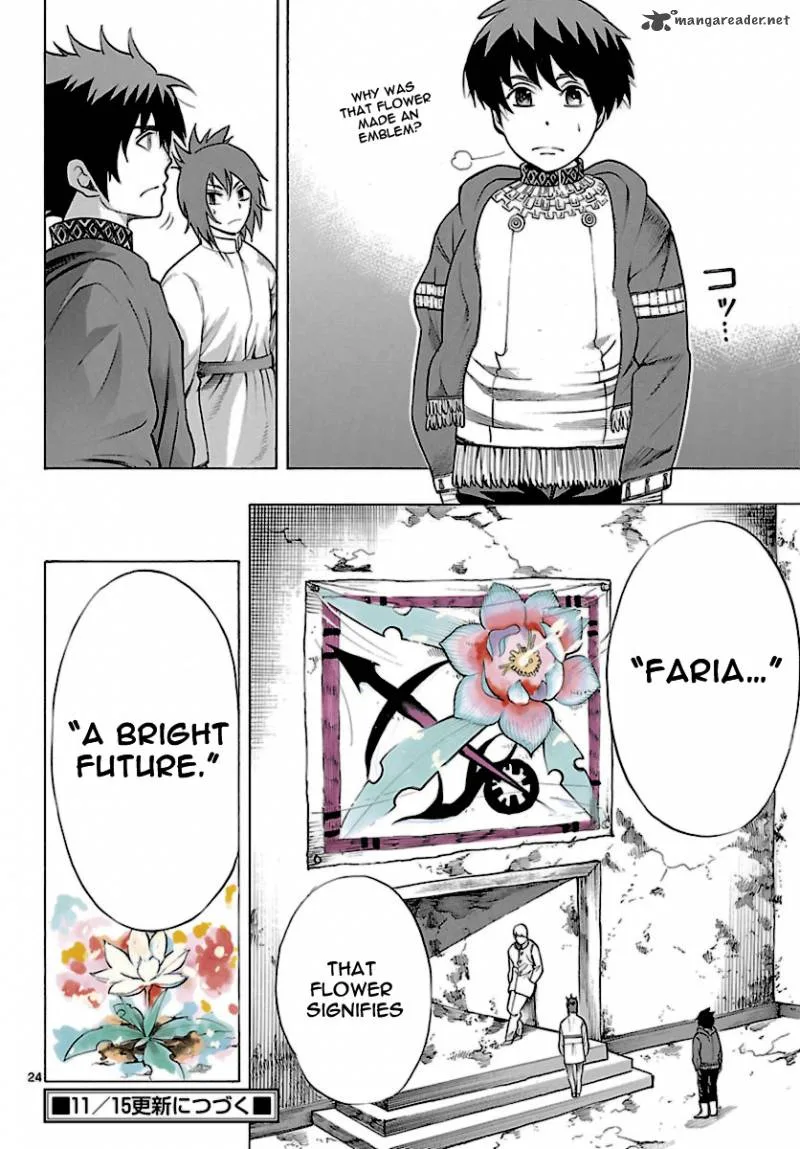 Seiketsu no Haguruma Chapter 19 page 24