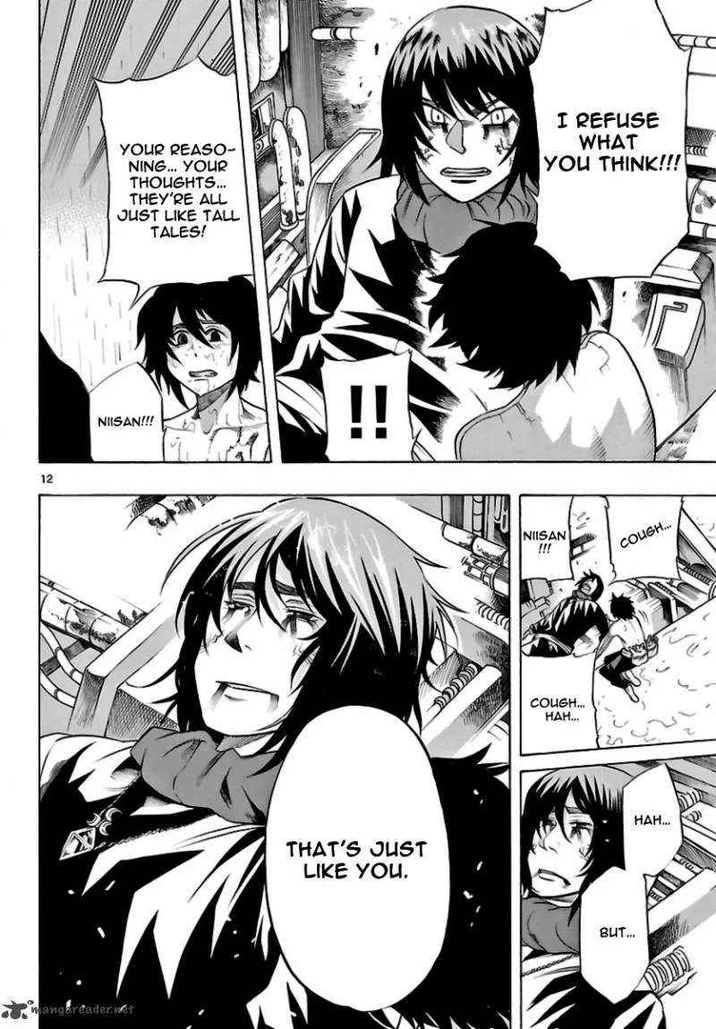 Seiketsu no Haguruma Chapter 19 page 12