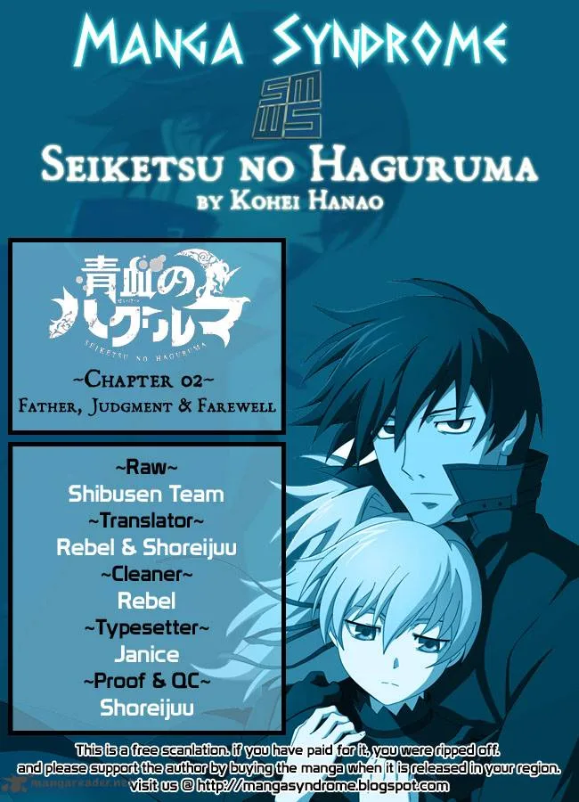 Seiketsu no Haguruma Chapter 2 page 1