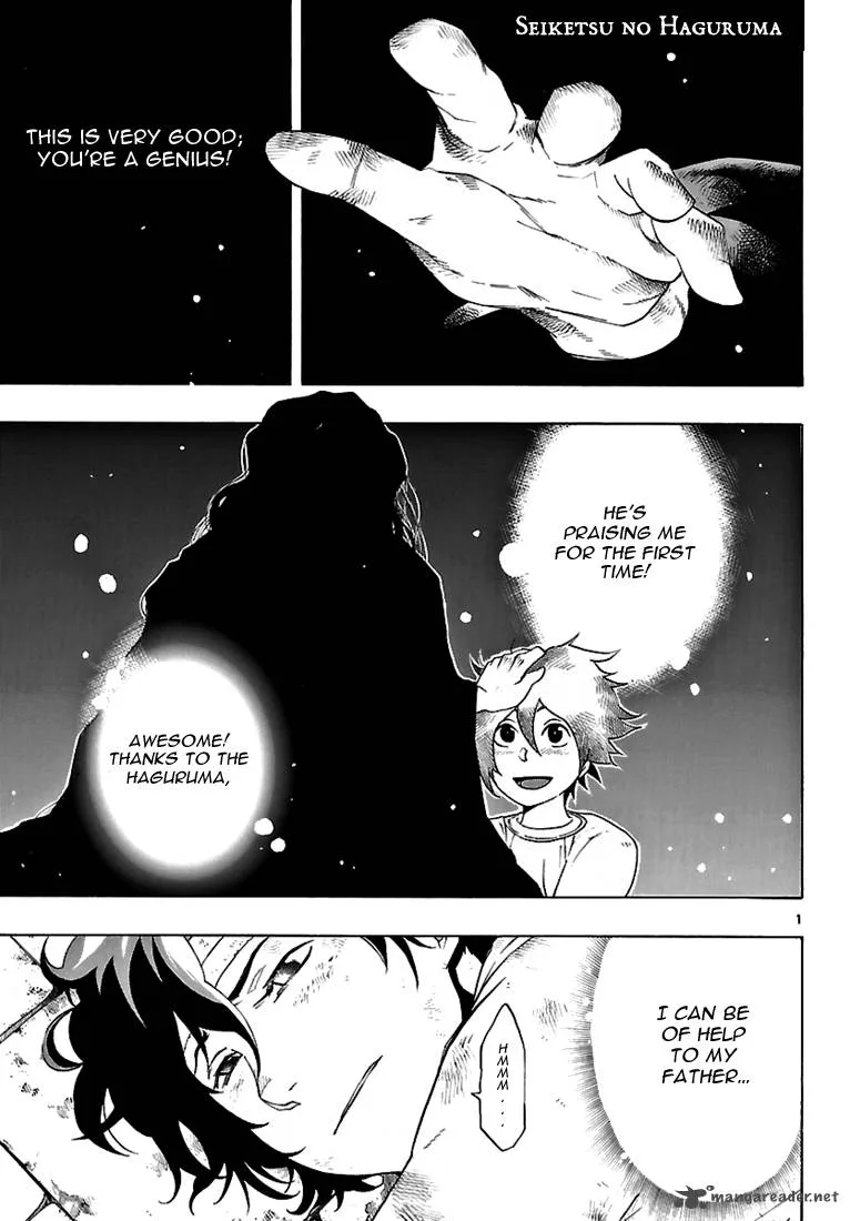 Seiketsu no Haguruma Chapter 2 page 2