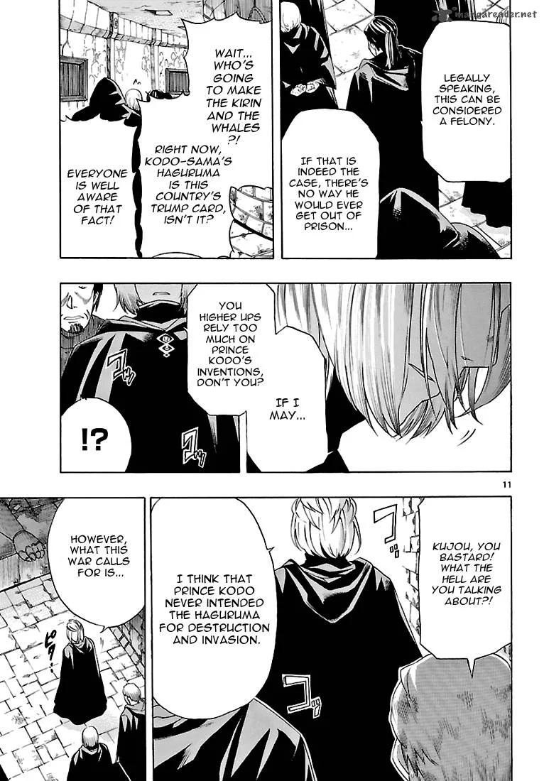 Seiketsu no Haguruma Chapter 2 page 12