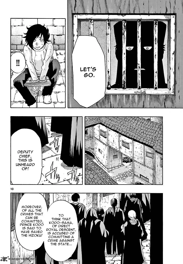 Seiketsu no Haguruma Chapter 2 page 11