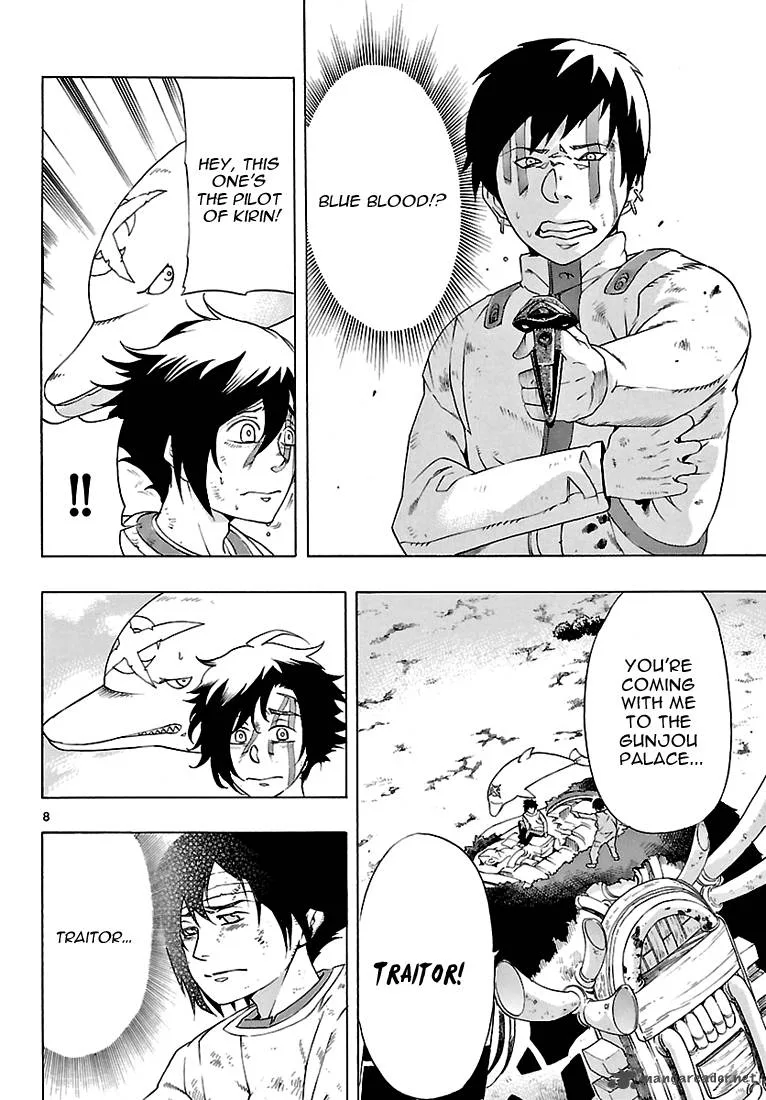 Seiketsu no Haguruma Chapter 2 page 9