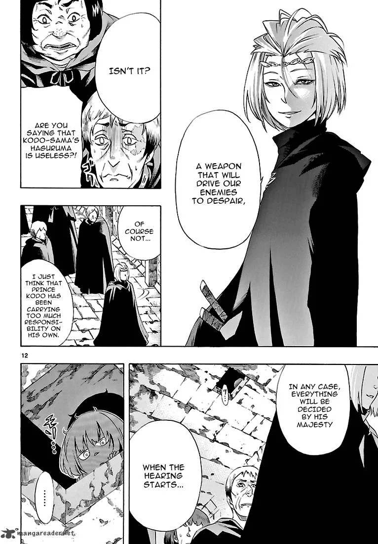 Seiketsu no Haguruma Chapter 2 page 13