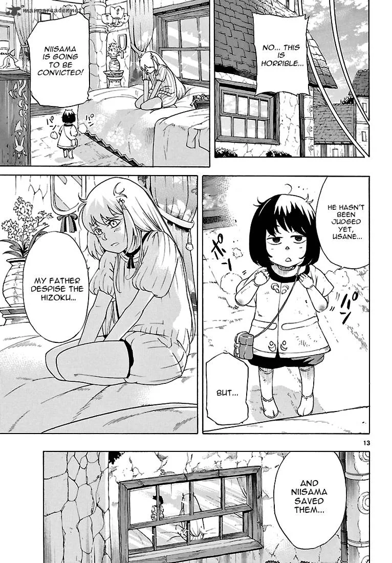 Seiketsu no Haguruma Chapter 2 page 14