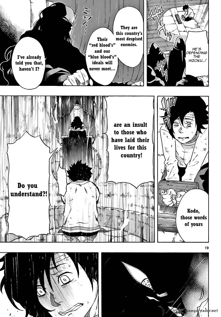 Seiketsu no Haguruma Chapter 2 page 20