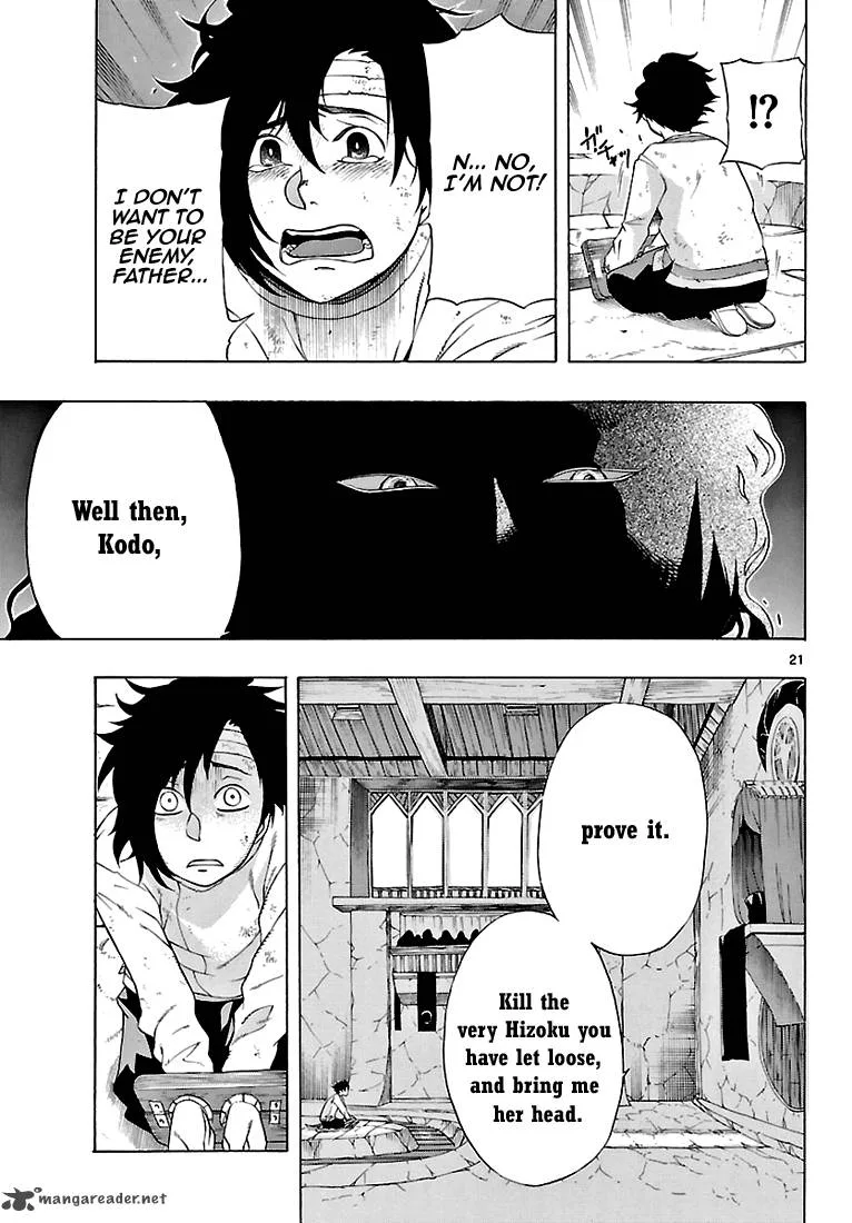 Seiketsu no Haguruma Chapter 2 page 22