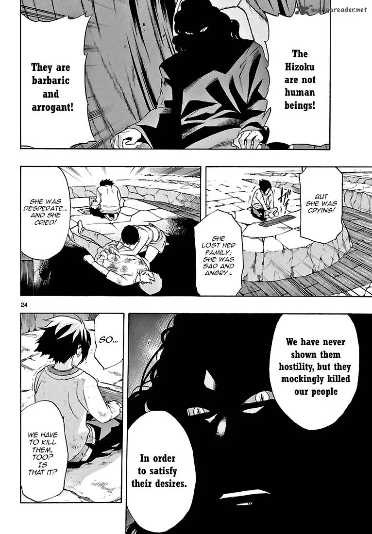 Seiketsu no Haguruma Chapter 2 page 25