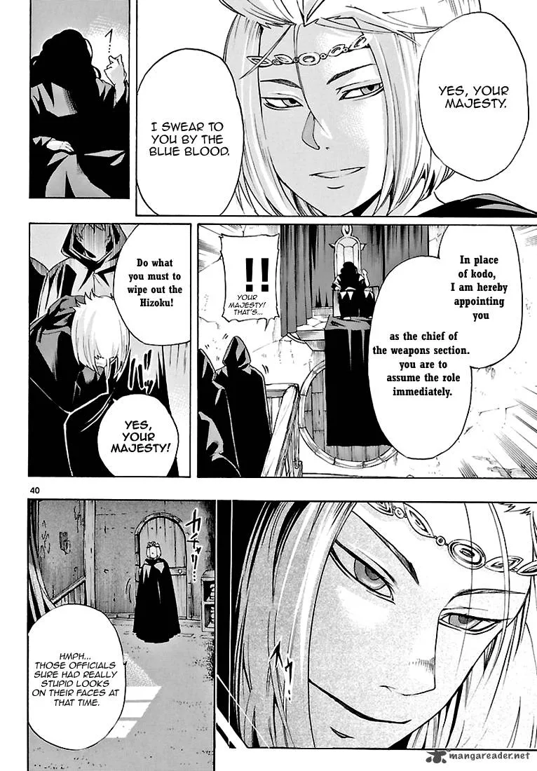 Seiketsu no Haguruma Chapter 2 page 41