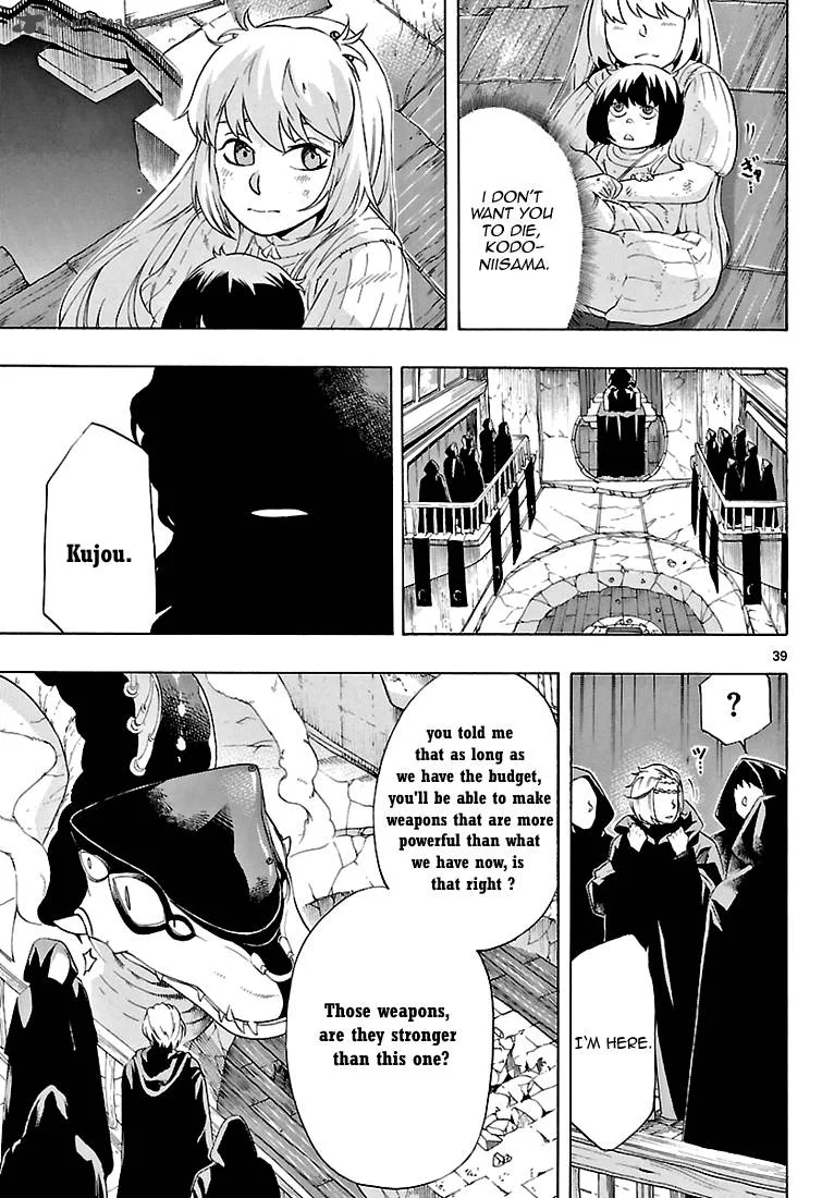 Seiketsu no Haguruma Chapter 2 page 40