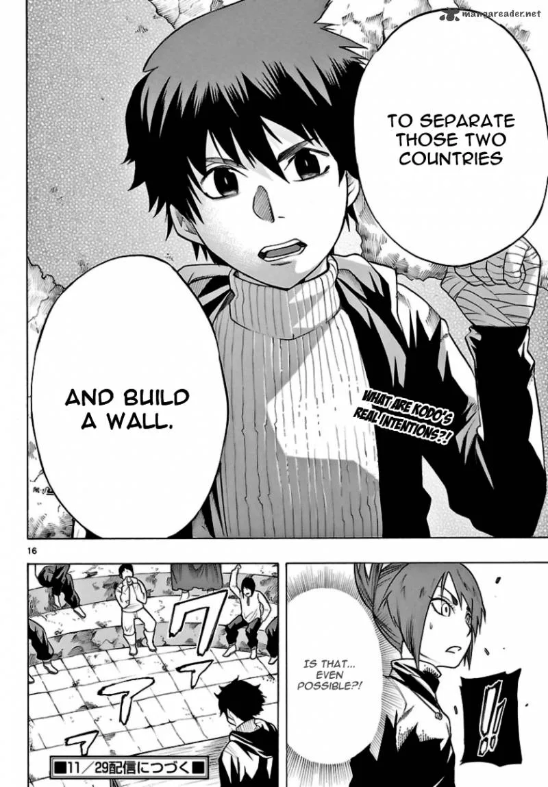 Seiketsu no Haguruma Chapter 20 page 17