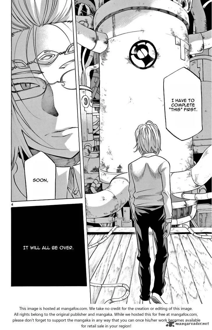 Seiketsu no Haguruma Chapter 21 page 5