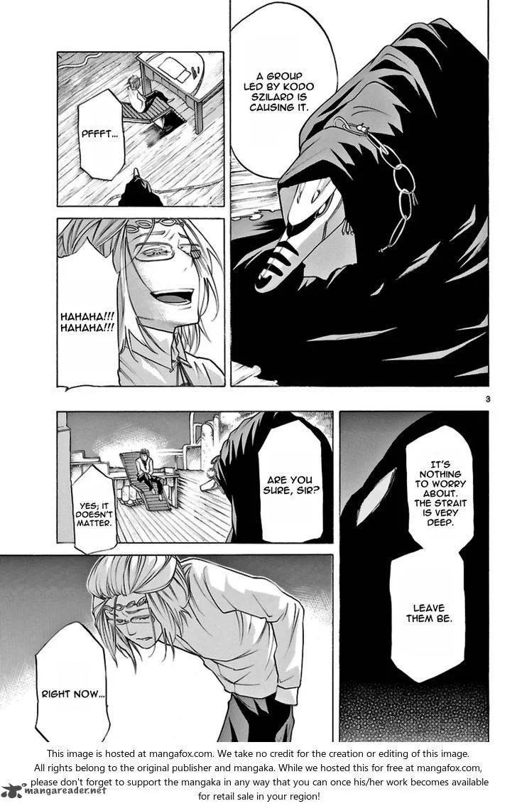 Seiketsu no Haguruma Chapter 21 page 4