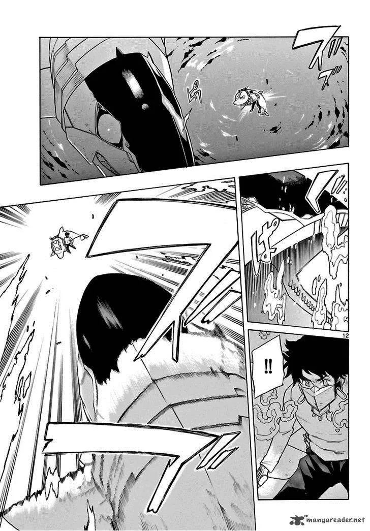 Seiketsu no Haguruma Chapter 22 page 10