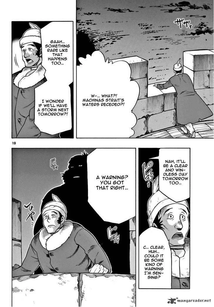 Seiketsu no Haguruma Chapter 22 page 16