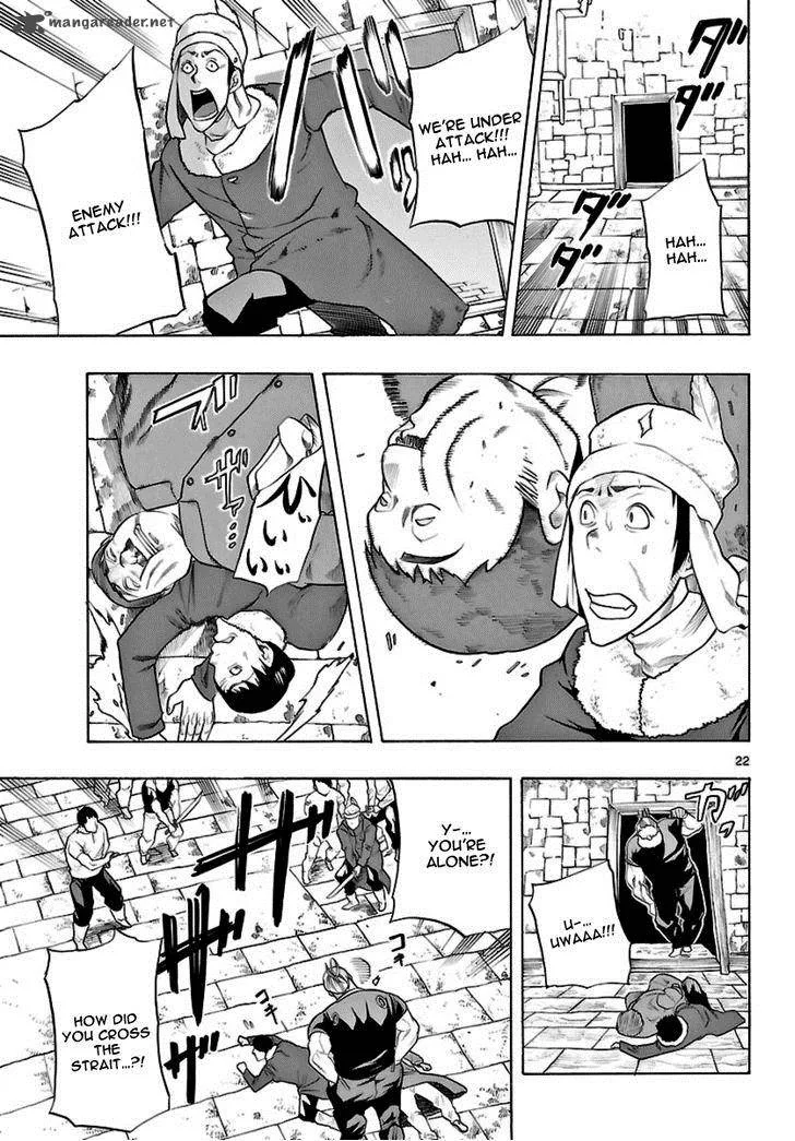 Seiketsu no Haguruma Chapter 22 page 19
