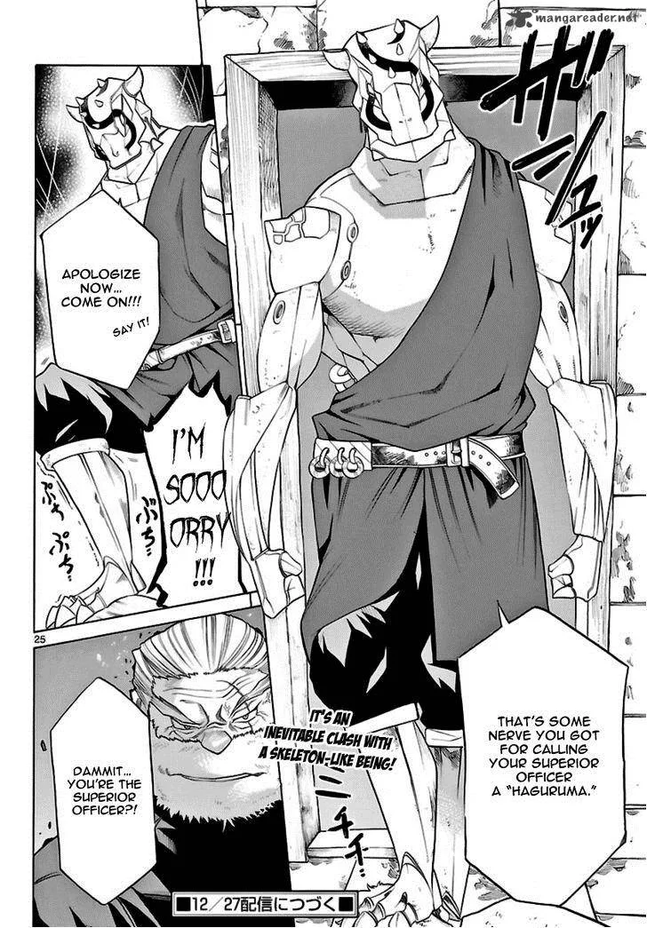 Seiketsu no Haguruma Chapter 22 page 22