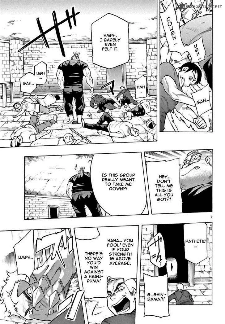 Seiketsu no Haguruma Chapter 23 page 7