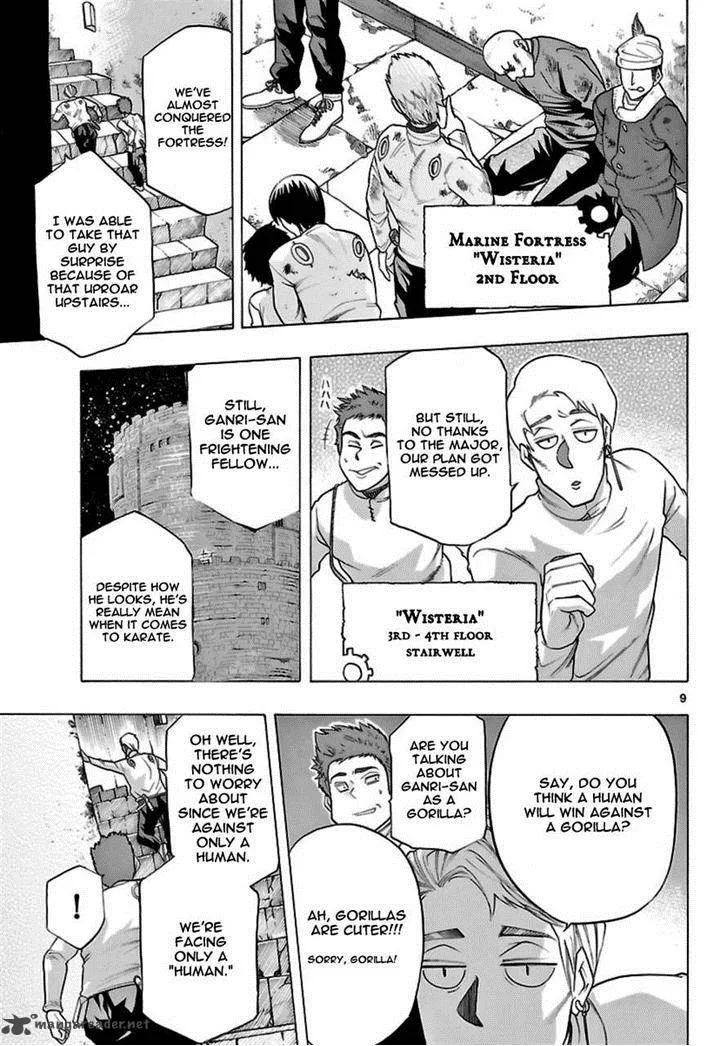 Seiketsu no Haguruma Chapter 23 page 9