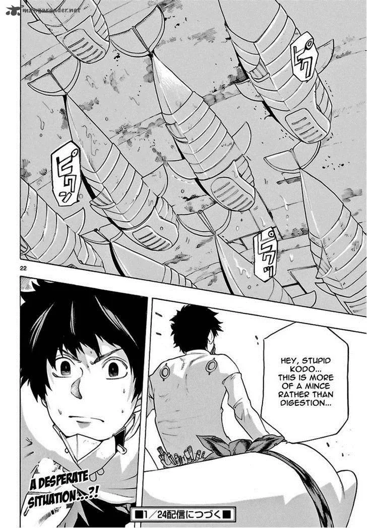 Seiketsu no Haguruma Chapter 23 page 20