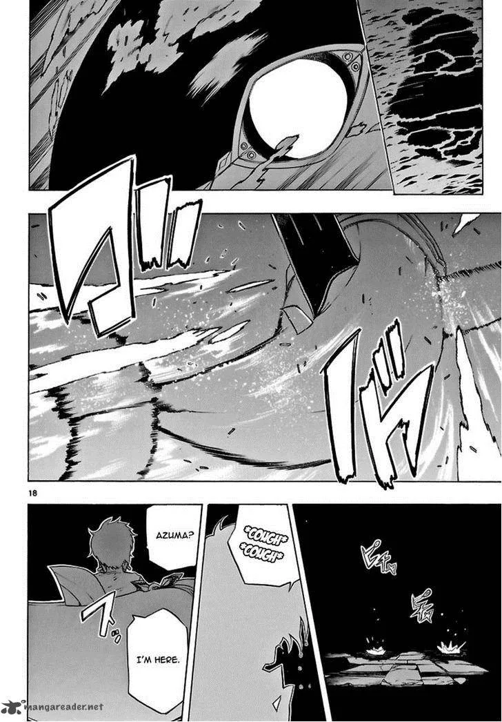 Seiketsu no Haguruma Chapter 23 page 17