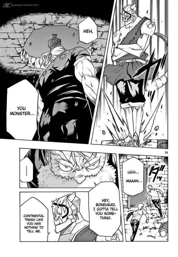 Seiketsu no Haguruma Chapter 24 page 13