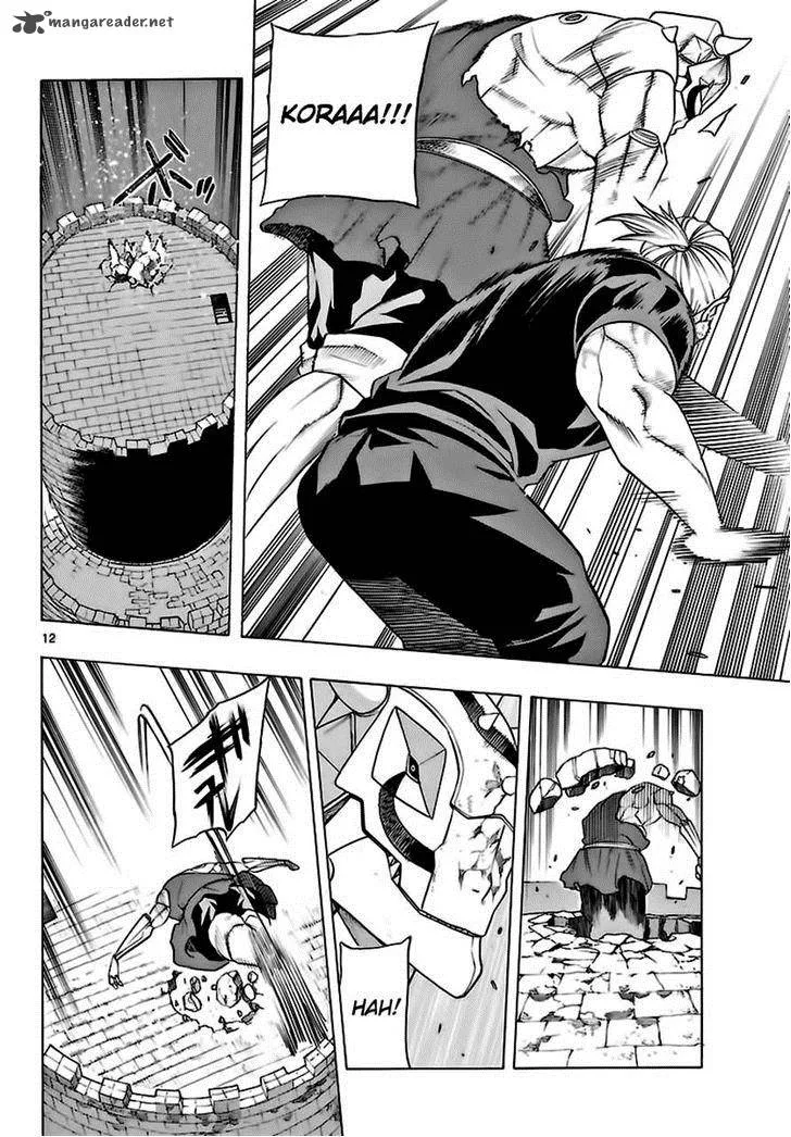 Seiketsu no Haguruma Chapter 24 page 12