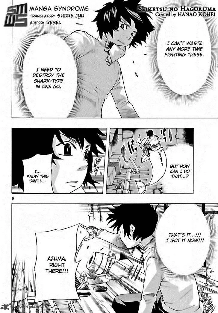 Seiketsu no Haguruma Chapter 24 page 6