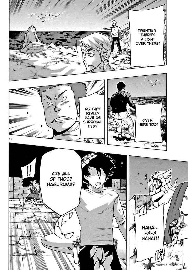 Seiketsu no Haguruma Chapter 25 page 12
