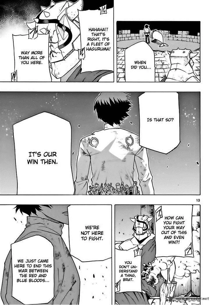 Seiketsu no Haguruma Chapter 25 page 13