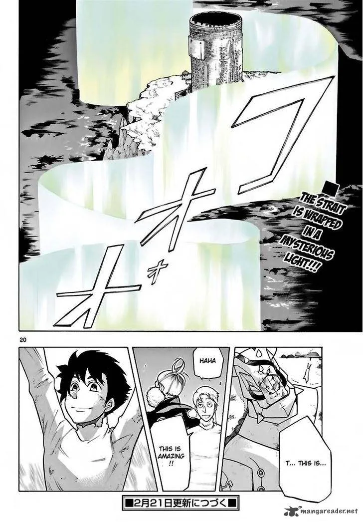 Seiketsu no Haguruma Chapter 25 page 19