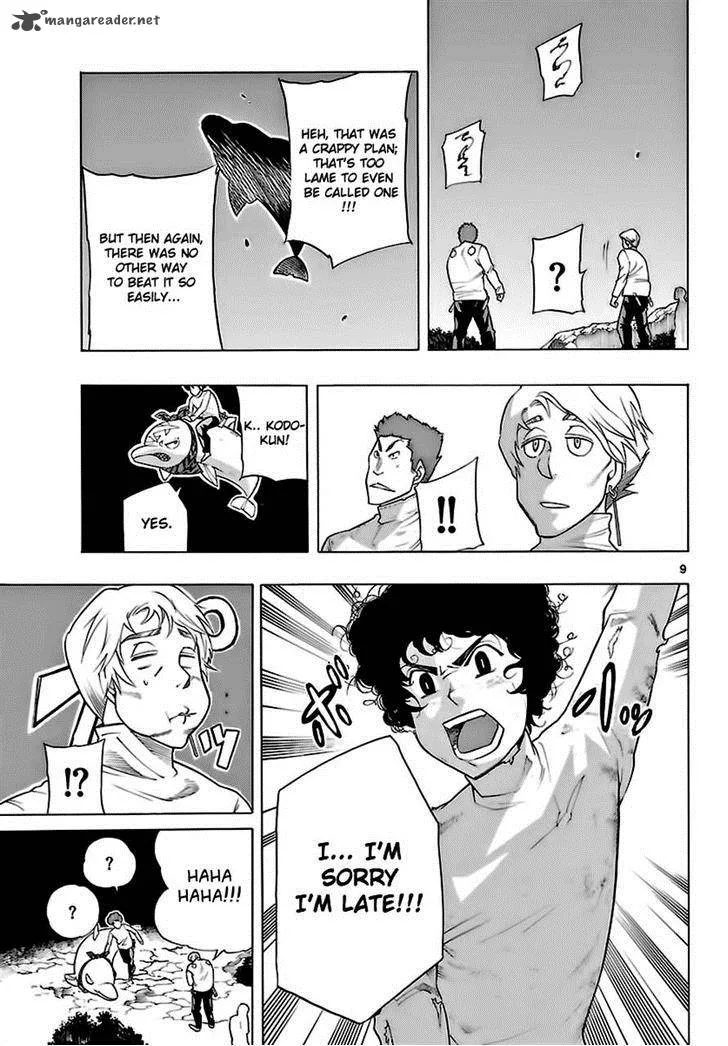 Seiketsu no Haguruma Chapter 25 page 9