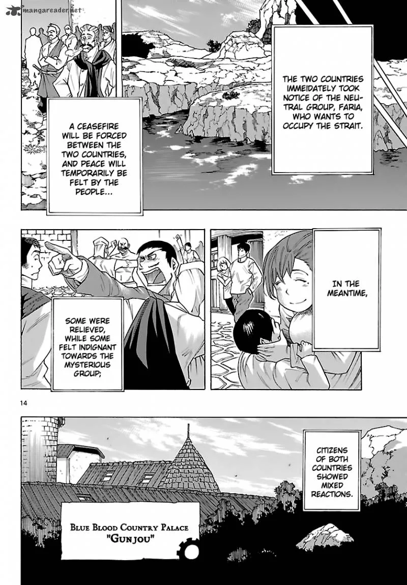 Seiketsu no Haguruma Chapter 26 page 13