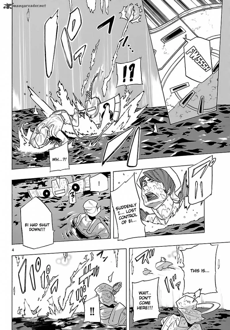 Seiketsu no Haguruma Chapter 26 page 4