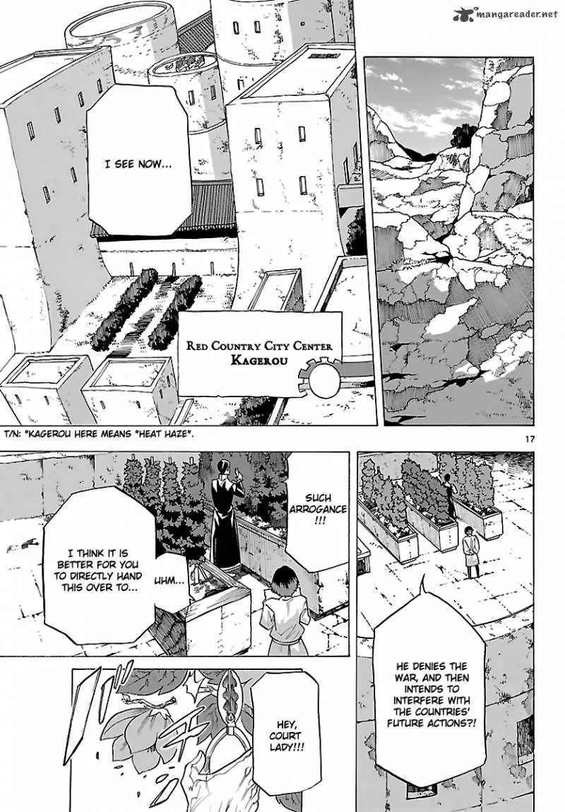 Seiketsu no Haguruma Chapter 26 page 16