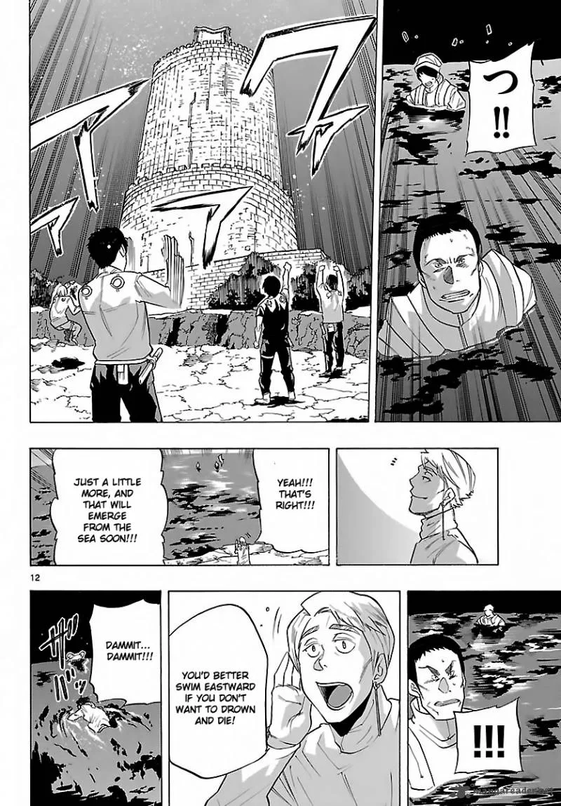 Seiketsu no Haguruma Chapter 26 page 11