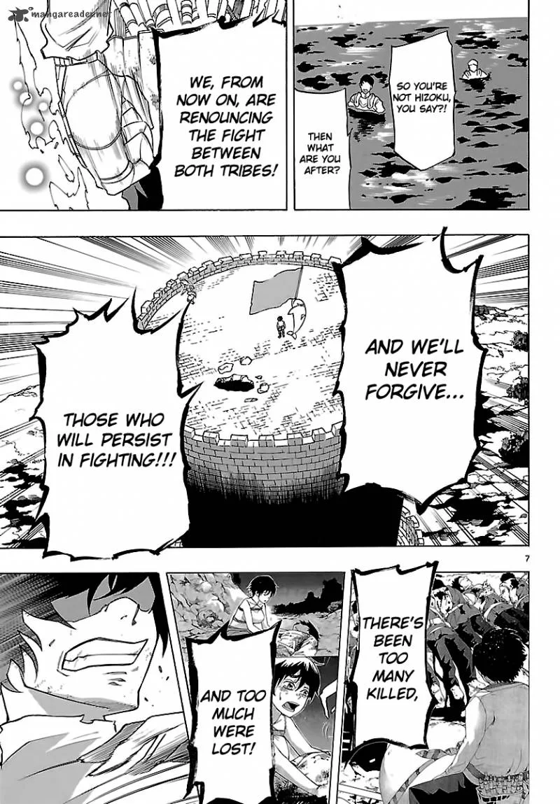 Seiketsu no Haguruma Chapter 26 page 7