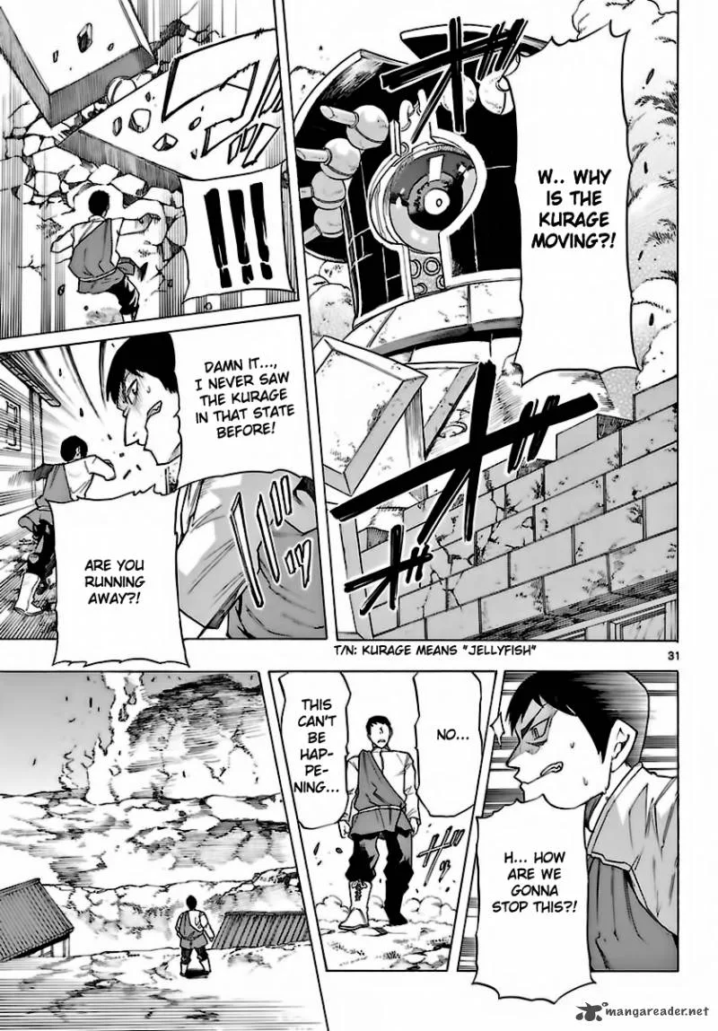 Seiketsu no Haguruma Chapter 27 page 7