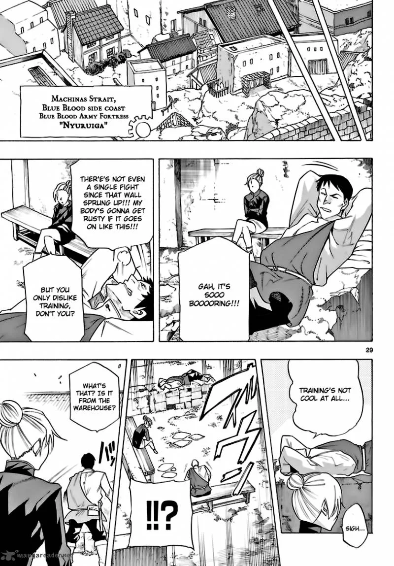Seiketsu no Haguruma Chapter 27 page 5