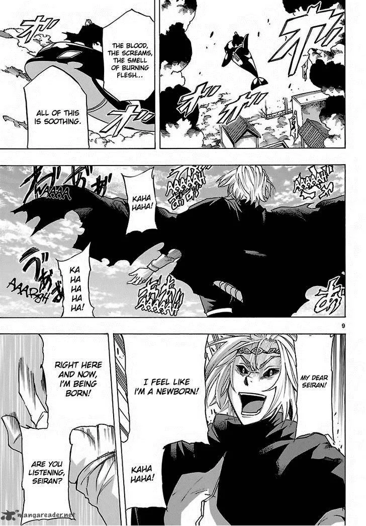 Seiketsu no Haguruma Chapter 28 page 9
