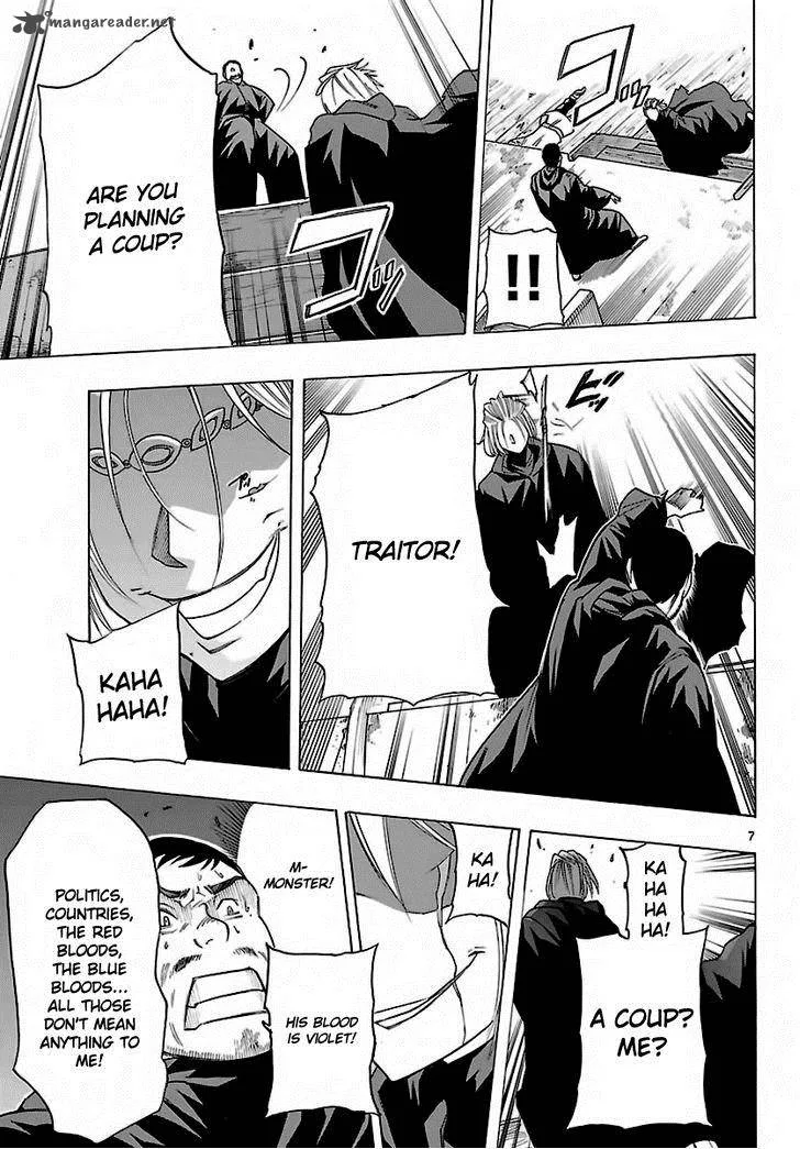 Seiketsu no Haguruma Chapter 28 page 7
