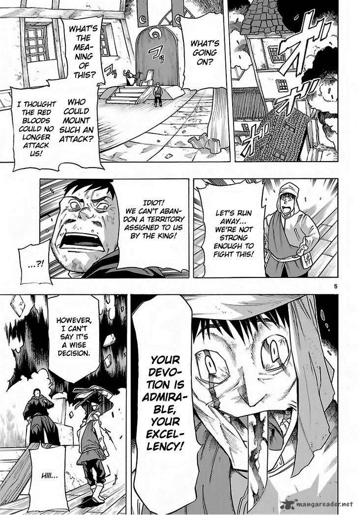 Seiketsu no Haguruma Chapter 28 page 5