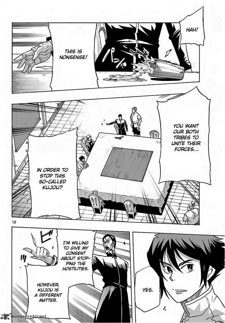 Seiketsu no Haguruma Chapter 28 page 11