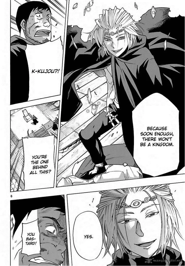 Seiketsu no Haguruma Chapter 28 page 6