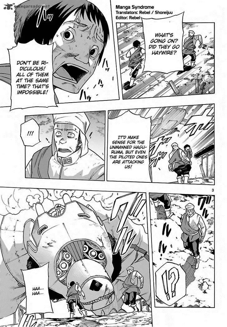 Seiketsu no Haguruma Chapter 28 page 3