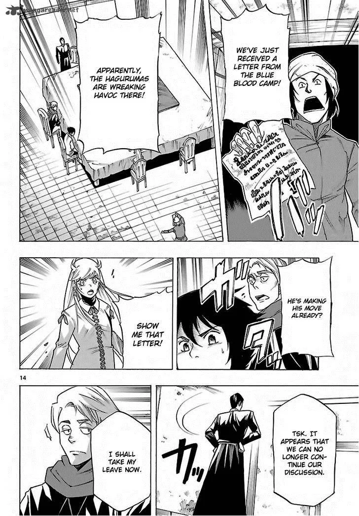 Seiketsu no Haguruma Chapter 28 page 13
