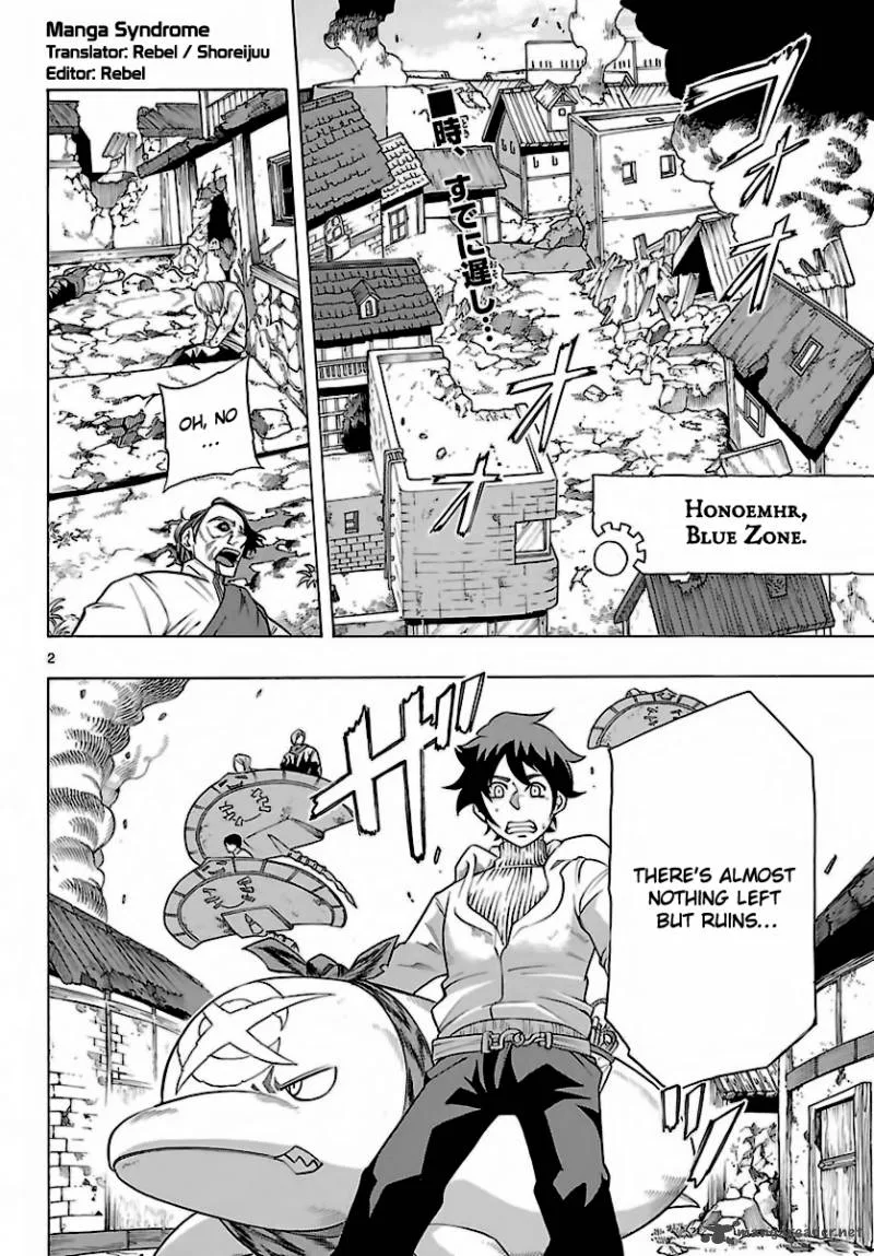 Seiketsu no Haguruma Chapter 29 page 2